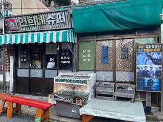 Reasons why you should go to Jeju Island through Mokpo